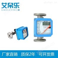 机械式流量计参数