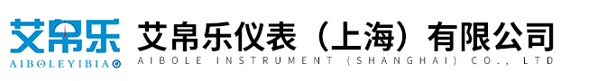 艾帛乐仪表（上海）有限公司